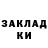 ГЕРОИН хмурый TikMeT