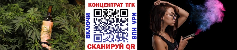 Еда ТГК марихуана  Купить  Кирсанов 
