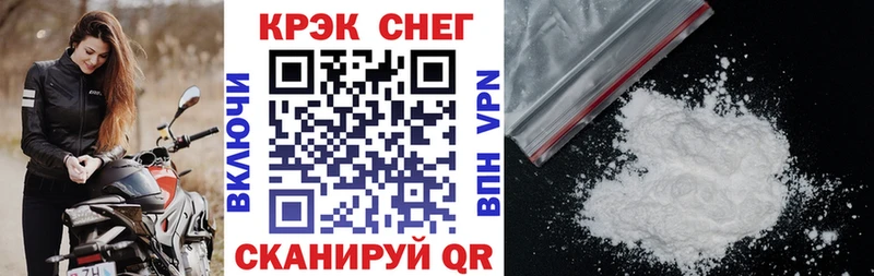Купить Кирсанов КОКАИН Fish Scale