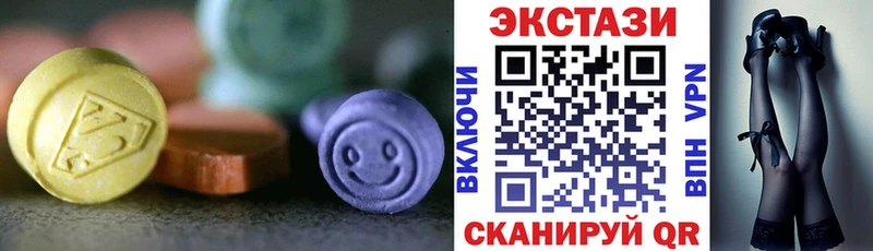 ЭКСТАЗИ 280мг  Купить где  Кирсанов 