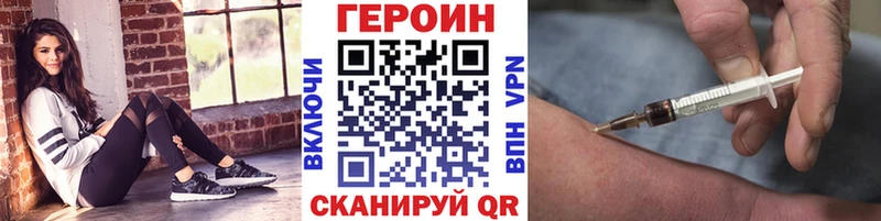 Купить  Кирсанов  ГЕРОИН Heroin 