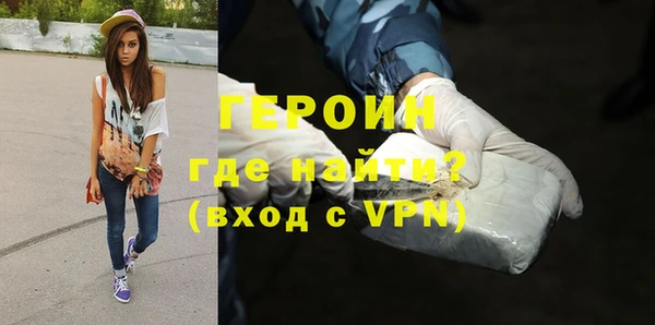 метадон Зерноград