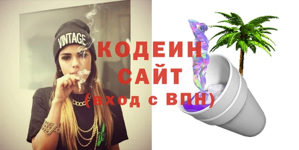 тгк Зеленодольск
