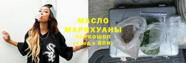 метадон Зерноград