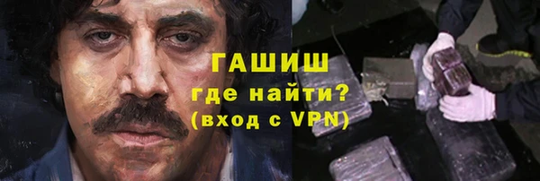 тгк Зеленодольск