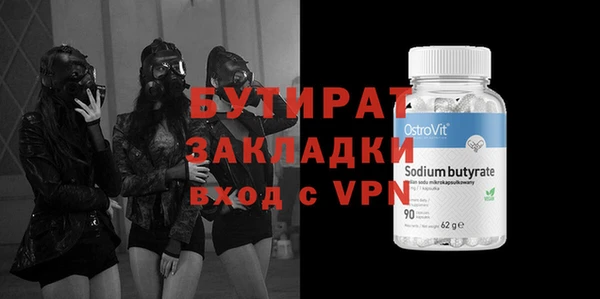 тгк Зеленодольск