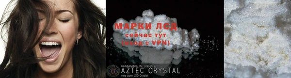тгк Зеленодольск