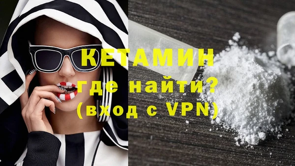 метадон Зерноград