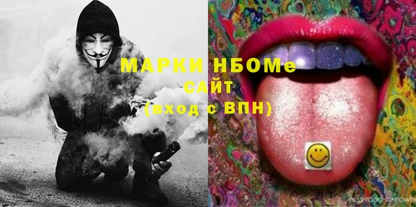 тгк Зеленодольск
