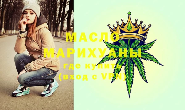 тгк Зеленодольск