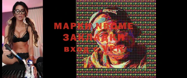 метадон Зерноград