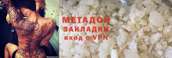 тгк Зеленодольск