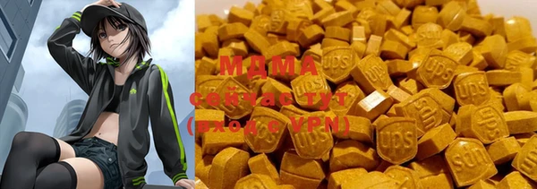 тгк Зеленодольск