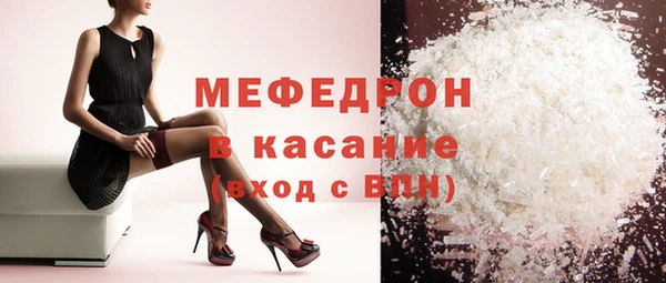 тгк Зеленодольск