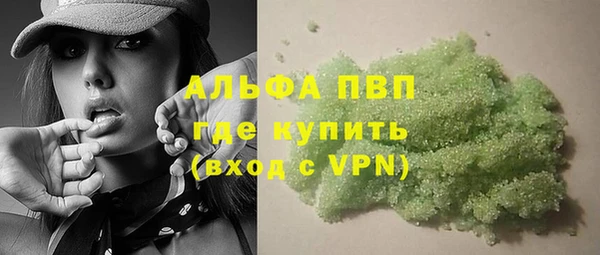 тгк Зеленодольск