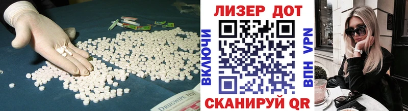 Купить  Кирсанов  ЛСД экстази кислота 