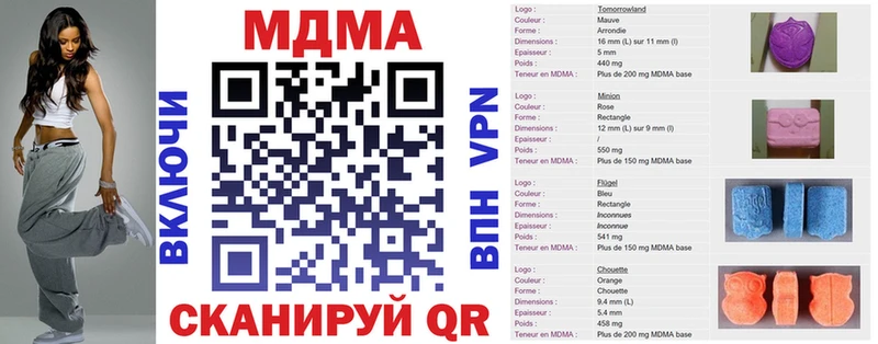 Купить где  Кирсанов  MDMA crystal 
