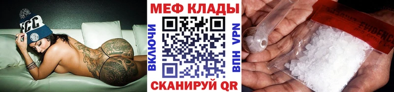 Купить  Кирсанов  МЯУ-МЯУ мука 