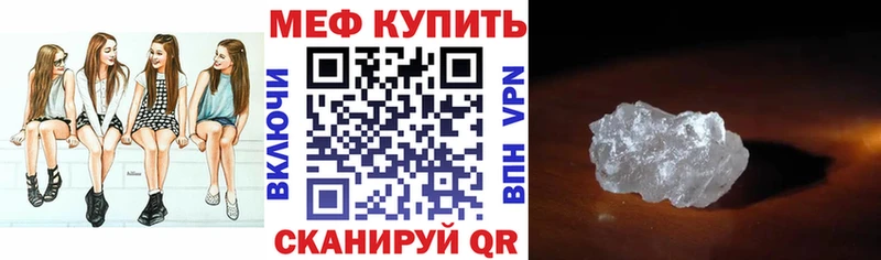 Мефедрон  Кирсанов
