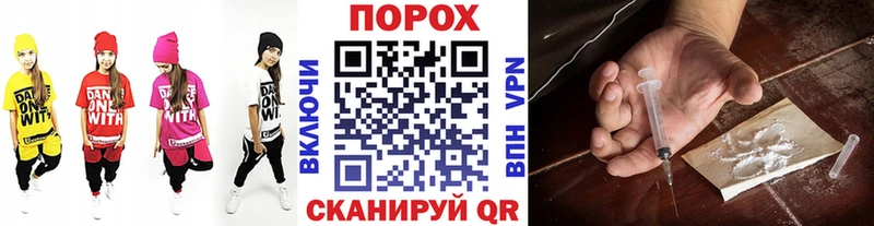 Купить  Кирсанов  Метамфетамин пудра 