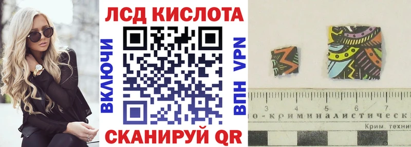 Купить закладки  Кирсанов  Марки N-bome 1500мкг 